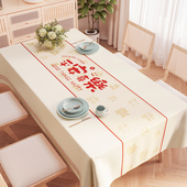 小羊皮桌布免洗防水防油免洗餐桌布长方形ins小清新网红桌面台布