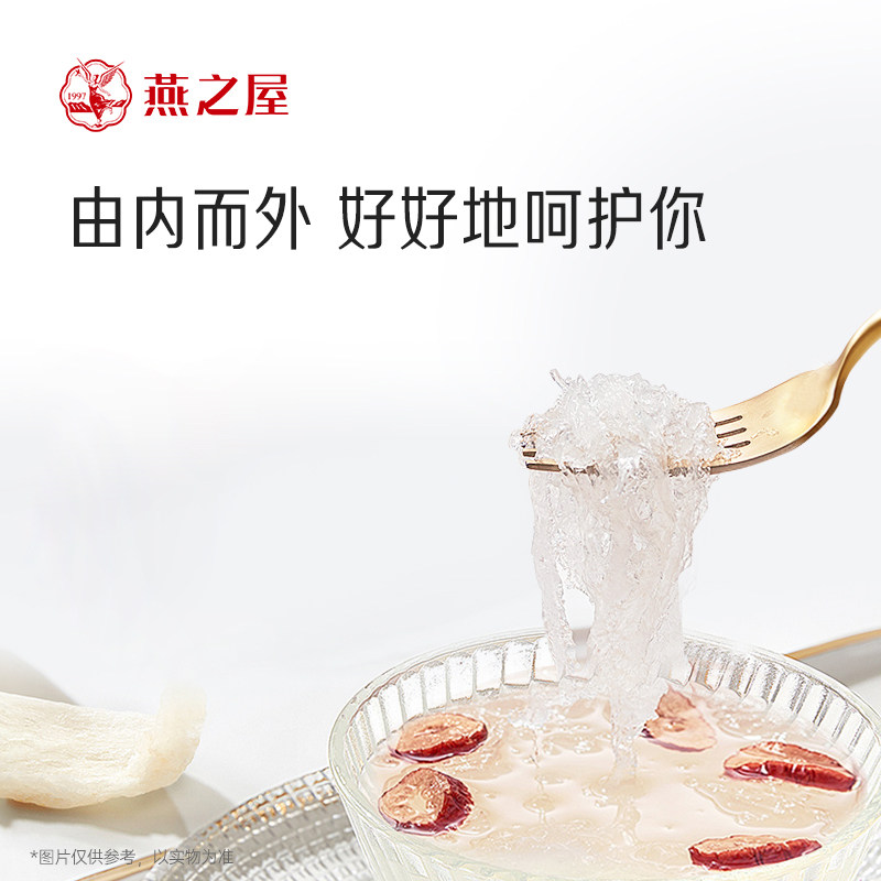 【李佳琦直播间零食节】燕之屋3星干燕窝50g印尼溯源燕盏送礼zb,传统滋补营养品,干燕窝,淘宝优惠券,粉丝福利购,淘宝优惠卷