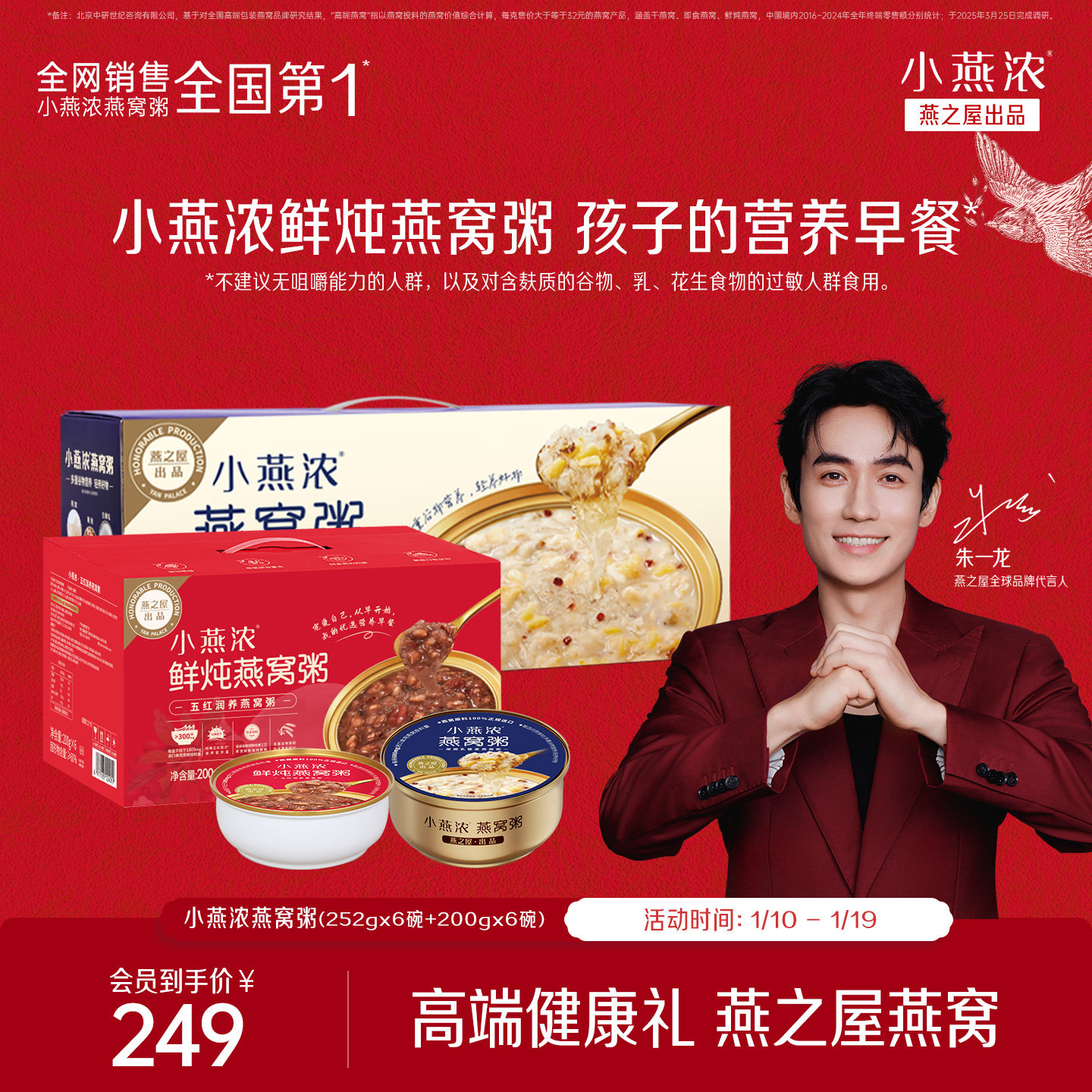 ��֮��С��Ũ�����༴ʳ���12����ϱ�����ʳ��ʳ����Ʒ 457.2Ԫ��2��(��228.6Ԫ/��)