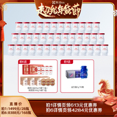 燕之屋新一代鲜炖燕窝50g k姐年货节 28瓶孕妇即食zb