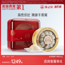 燕之屋丝浓干燕窝50g干盏印尼溯源进口燕盏补品孕妇滋补燕窝礼盒