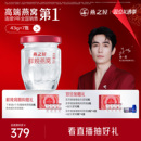 7瓶周套餐补气孕妇滋补营养冰糖 燕之屋鲜炖燕窝43g 无糖 新品