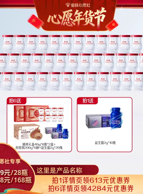 【先加购！24号晚八点付定金!】燕之屋鲜炖燕窝50g28瓶即食营养zb