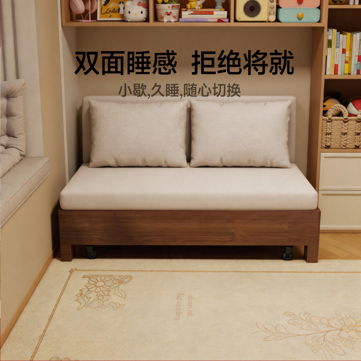 实木两用沙发床小户型1米5双人2026新款可拆洗长期睡抽拉沙发床图片