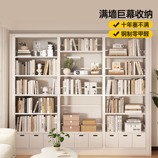 三梦图书馆钢制书架落地客厅置物架儿童书柜储物柜一体靠墙绘本架