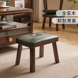 三梦实木小凳子家用门口换鞋凳软包沙发垫脚矮凳客厅茶几凳化妆凳