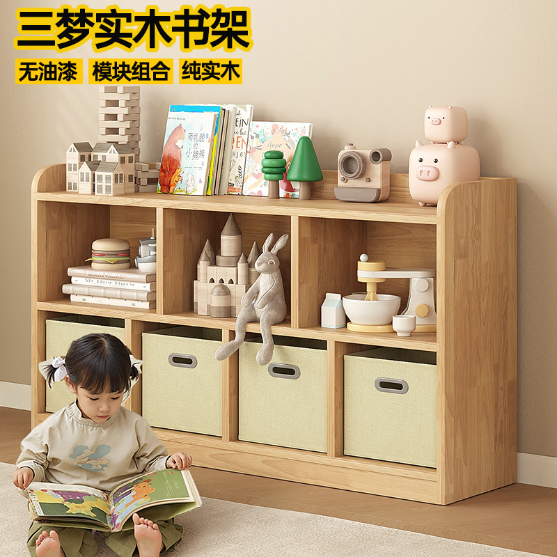实木儿童书架落地置物架幼儿园柜