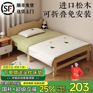 实木家用1米5简易成人双人出租房单人床 三梦折叠床1.2小床免安装
