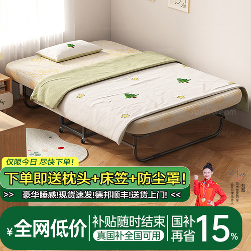 三梦豪华酒店家用椰棕海绵折叠床