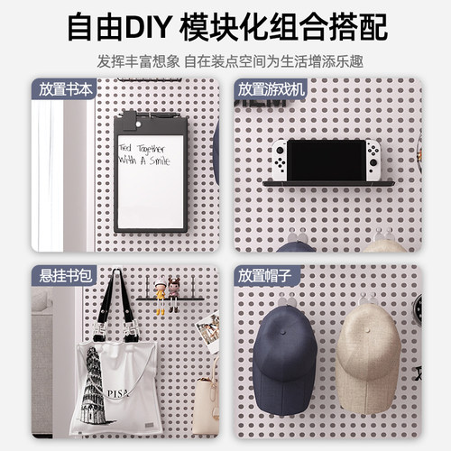 铁艺洞洞板配件挂板工具五金