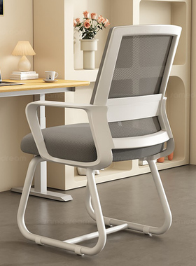 三梦办公椅子电脑椅家用舒服久坐不累靠背椅宿舍大学生学习书桌椅