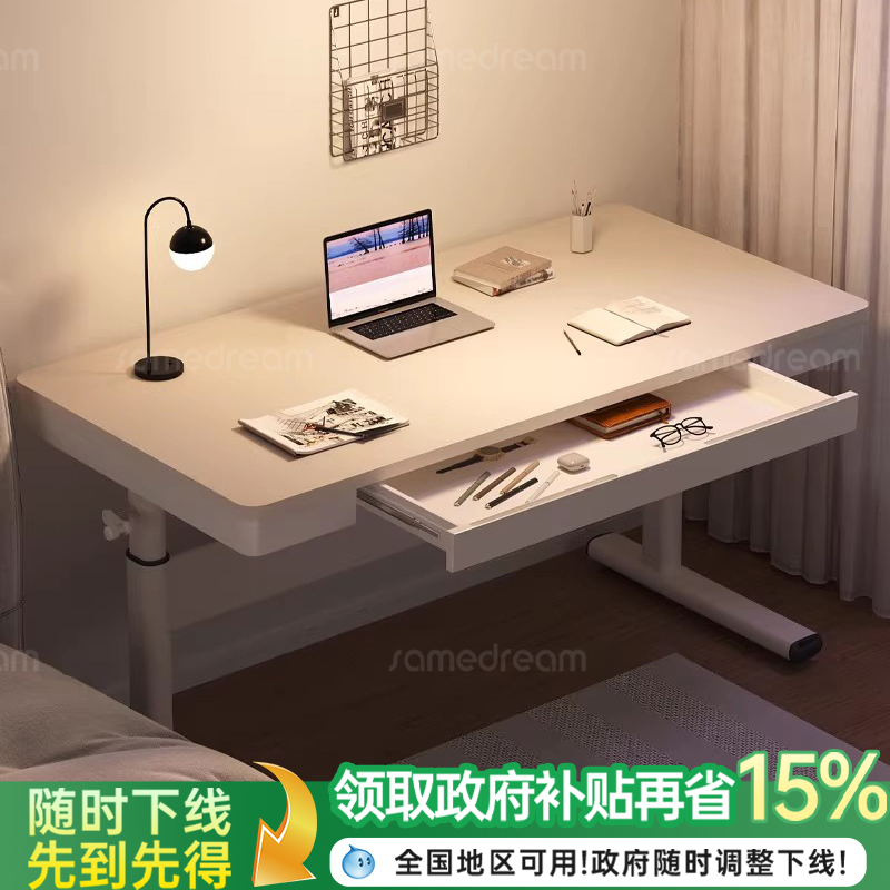 台式电脑桌书桌可升降