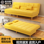 沙发床折叠两用客厅2024新款 布艺小户型出租房简约现代多功能沙发