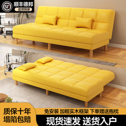沙发床折叠两用客厅2024新款布艺小户型出租房简约现代多功能沙发