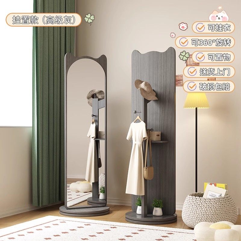 三梦旋转穿衣镜衣帽架镜子一体全身镜家用落地镜卧室高清试衣镜