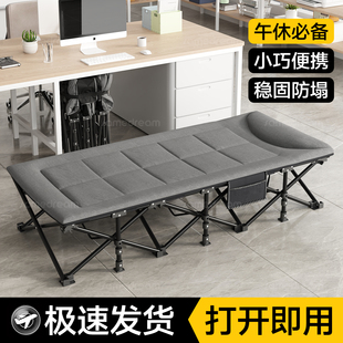 折叠床办公室午休单人行军床值班神器午睡折叠躺椅医院陪护简易床