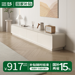 小户型客厅家用奶油风电视机柜组合 三梦实木电视柜落地2025新款