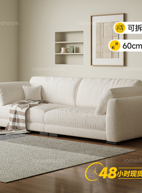 政府补贴莱茵棉麻布艺沙发2026新款小户型可拆洗三人位奶油风客厅
