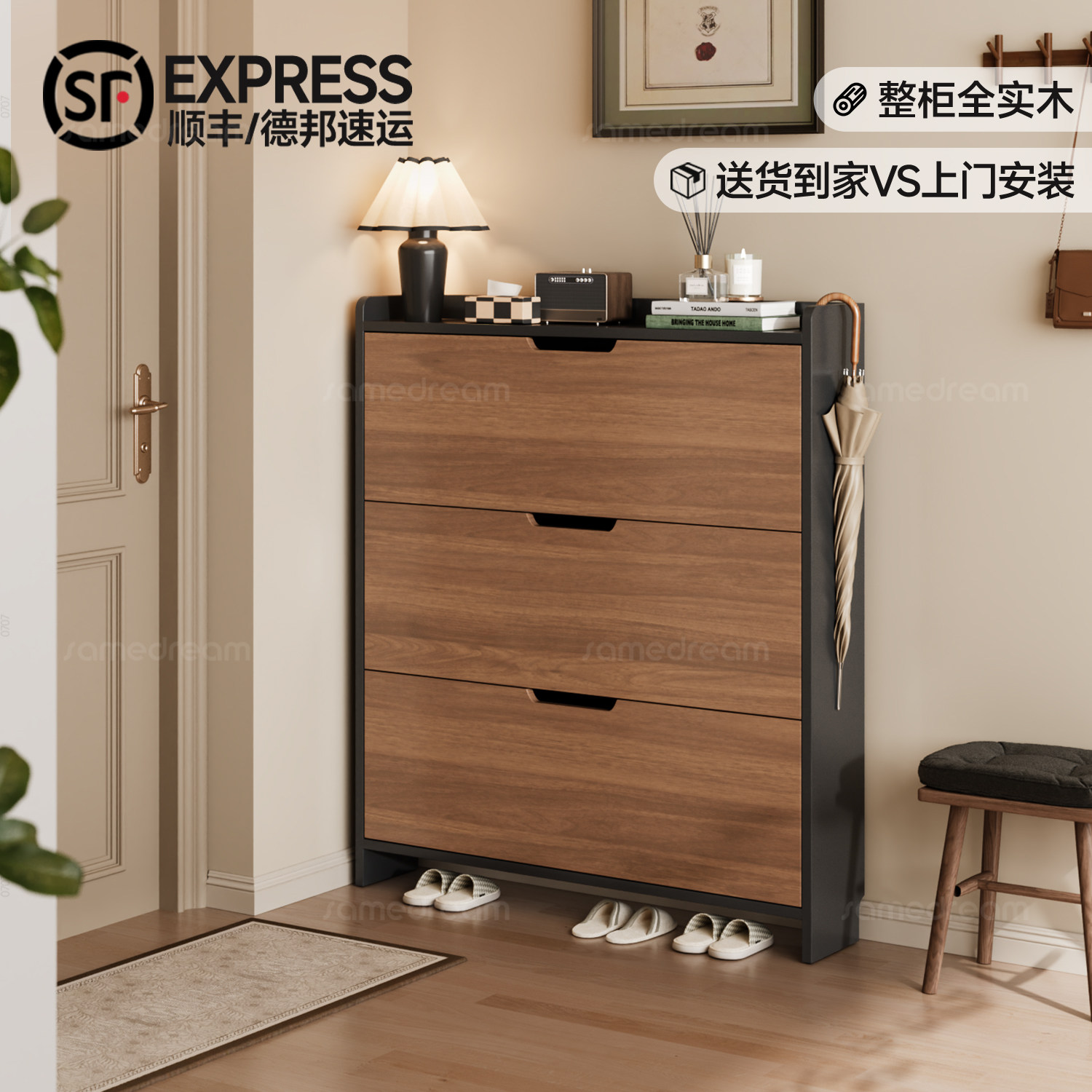 三梦实木中古风超薄鞋柜家用门口胡桃色入户玄关收纳极窄鞋柜室内,住宅家具,鞋柜,淘宝优惠券,粉丝福利购,淘宝优惠卷