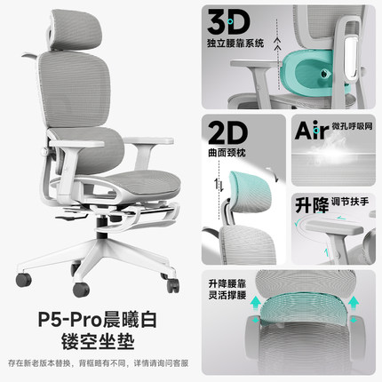 人体工学椅电脑椅家用电竞椅子舒适久坐可躺办公椅书房靠背座椅