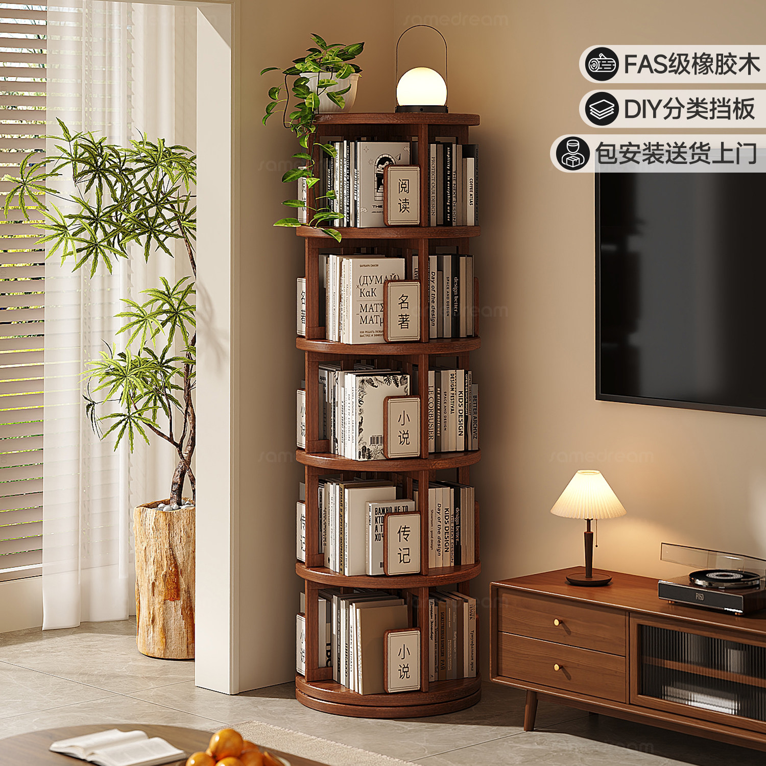 三梦360°实木旋转书架落地置物架书柜一体靠墙客厅儿童转角柜子