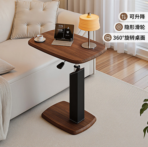 升降沙发边几可移动客厅茶几小桌子床头边桌电脑桌中古风C型角几