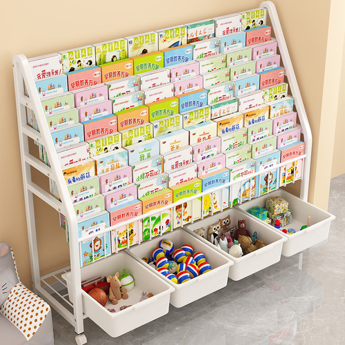 儿童书架家用绘本架阅读区玩具多层收纳架落地置物架简易宝宝书柜