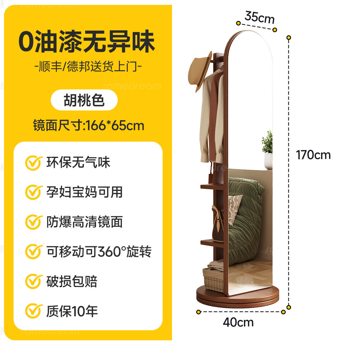 ȫ������ؾ����ÿ��ƶ���ת���¾� ����ɫ 35*170 ������ת�� С����ר��177.94Ԫ