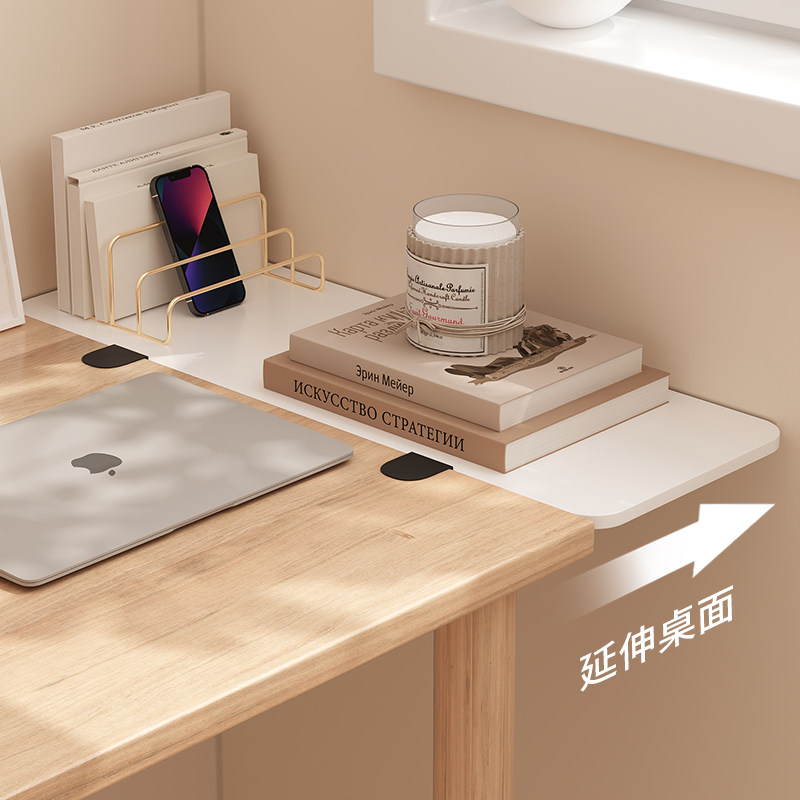 桌面加宽延长板置物架桌缝板