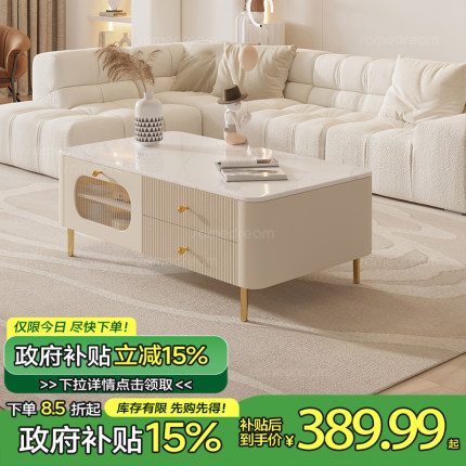 实木岩板茶几客厅家用小户型奶油风2025新款轻奢高级感电视柜组合