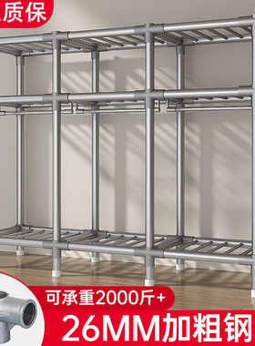 26MM衣柜家用卧室宿舍出租房用布衣橱简易钢管加粗加厚小户型收纳