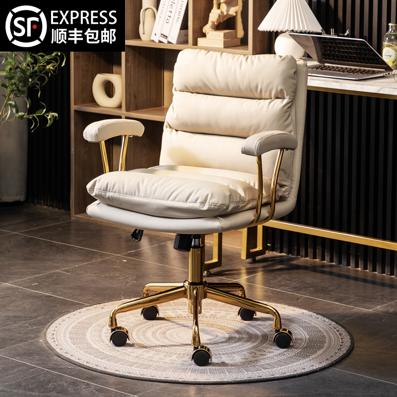 samedream皮质轻奢电脑椅