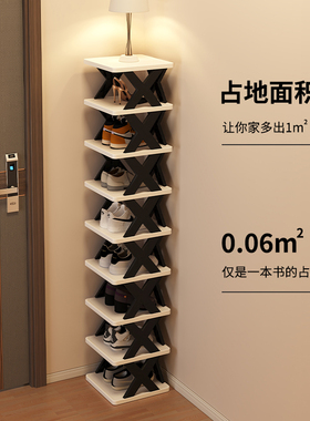 三梦鞋架多层家用门口小窄入户门口鞋架子出租房2025新款简易鞋柜