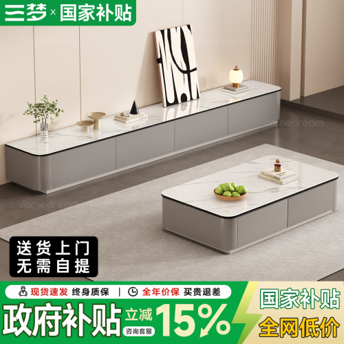 【全国地区国补可用】实木电视柜