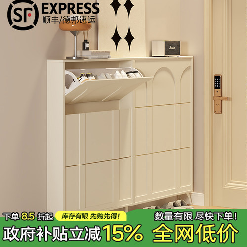 黑色美式17cm薄鞋柜窄柜2025新款