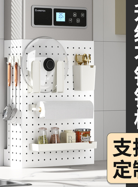 燃气热水器管道洞洞板装饰壁挂炉天然气管线遮丑挡板置物架