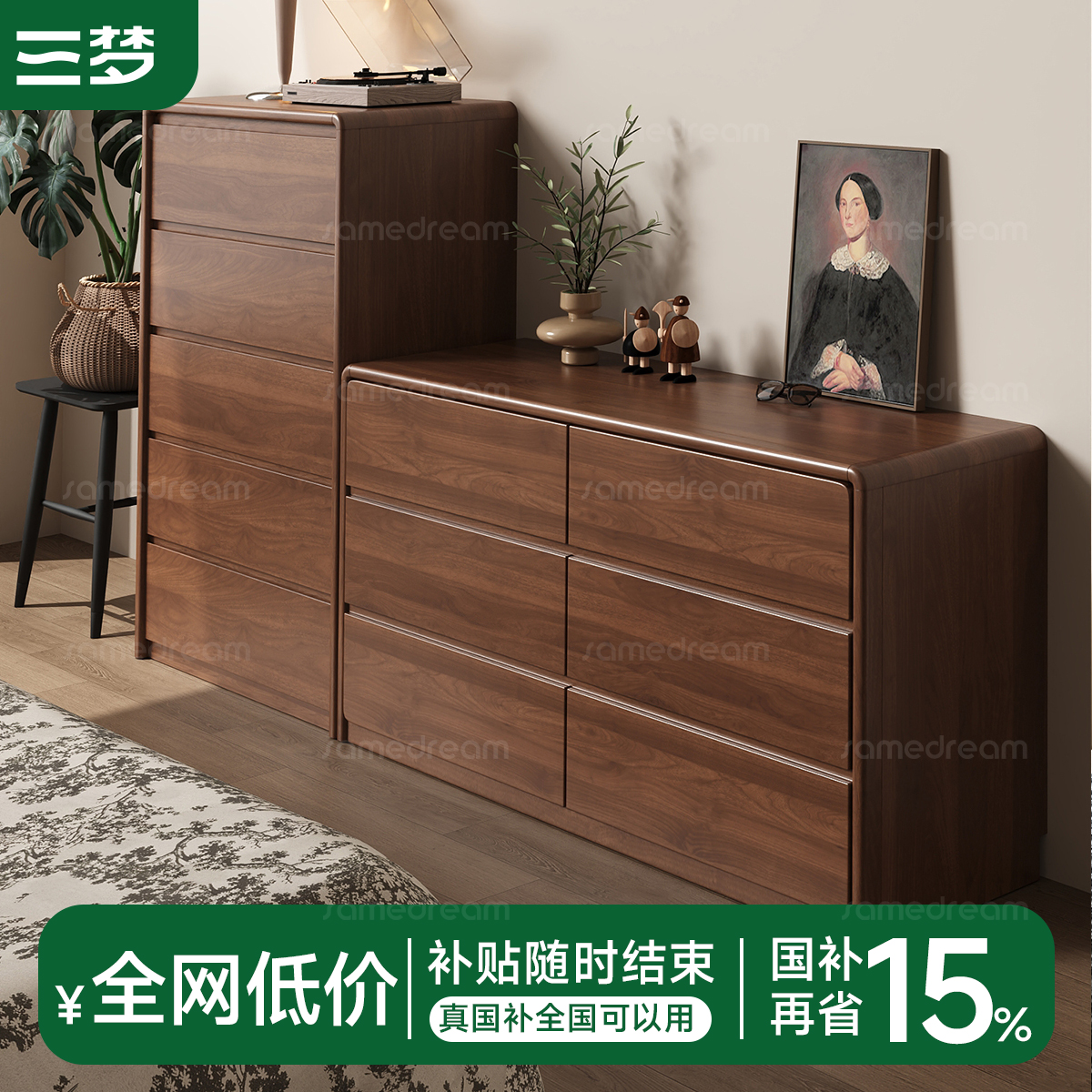 顺丰快递送货上门包安装