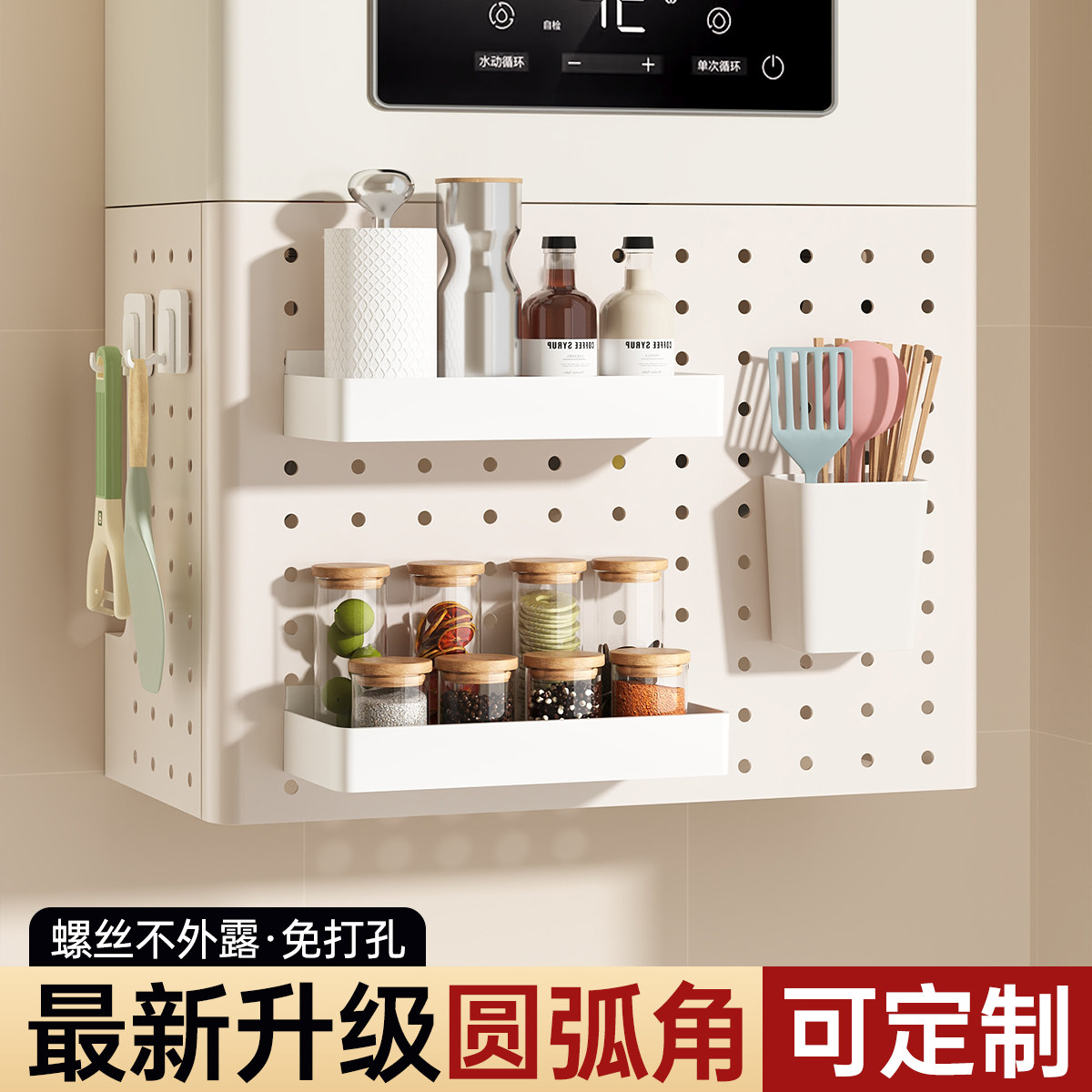 【国家补贴】平台首发圆弧角装饰图片