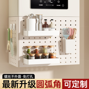 燃气热水器遮挡罩洞洞板遮丑神器装饰挡板壁挂炉免打孔锅炉置物架