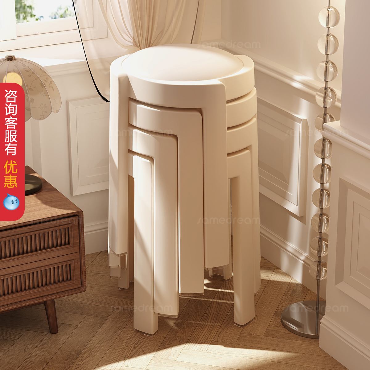 轻奢高级感凳子可叠放