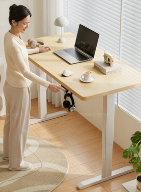 三梦实木电动升降桌家用电脑桌可升降电竞桌子学习办公书桌工作台