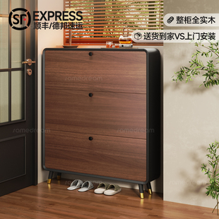 三梦超薄实木鞋柜家用门口胡桃色入户窄中古风翻斗鞋柜门外走廊用
