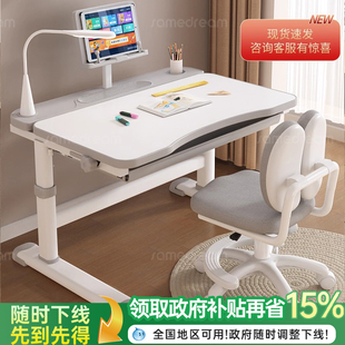 多功能写字作业桌子 可升降儿童学习桌小学生家用课桌椅书桌椅套装