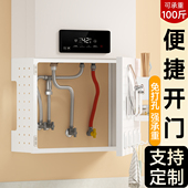 热水器遮挡罩开门燃气管道装 饰遮挡洞洞板厨房置物架管线遮丑挡板
