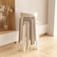 塑料凳子家用加厚可叠放圆凳现代简约客厅矮凳创意小板凳餐桌椅子