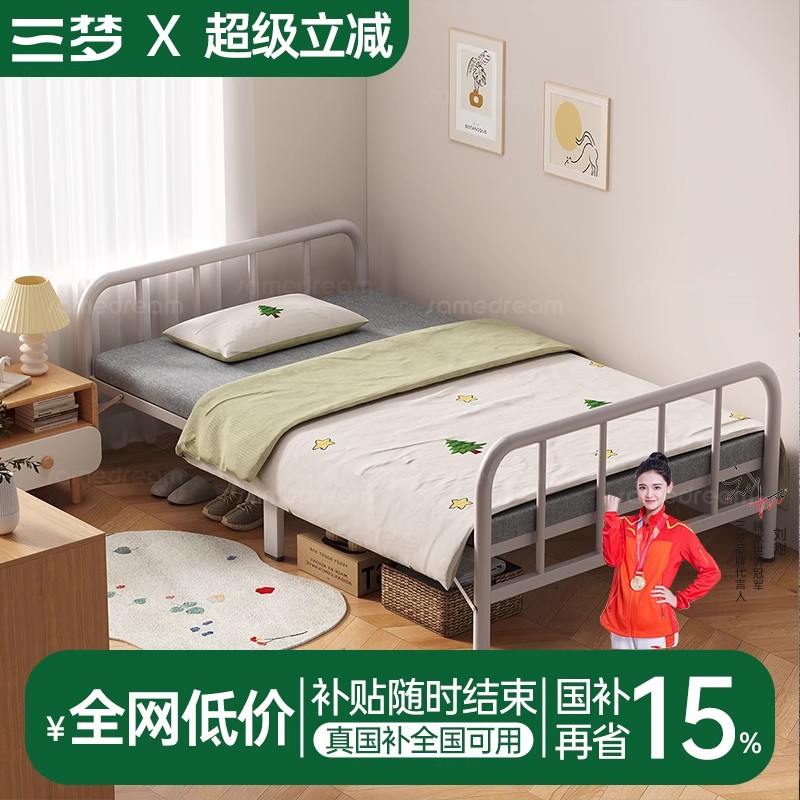 折叠床家用单人床简易办公室午睡神器宿舍午休小床出租房成人铁床