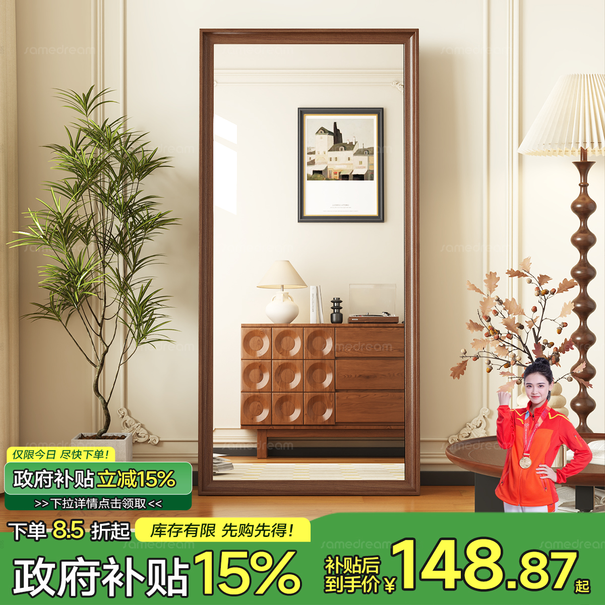 中古风全身镜落地穿衣镜