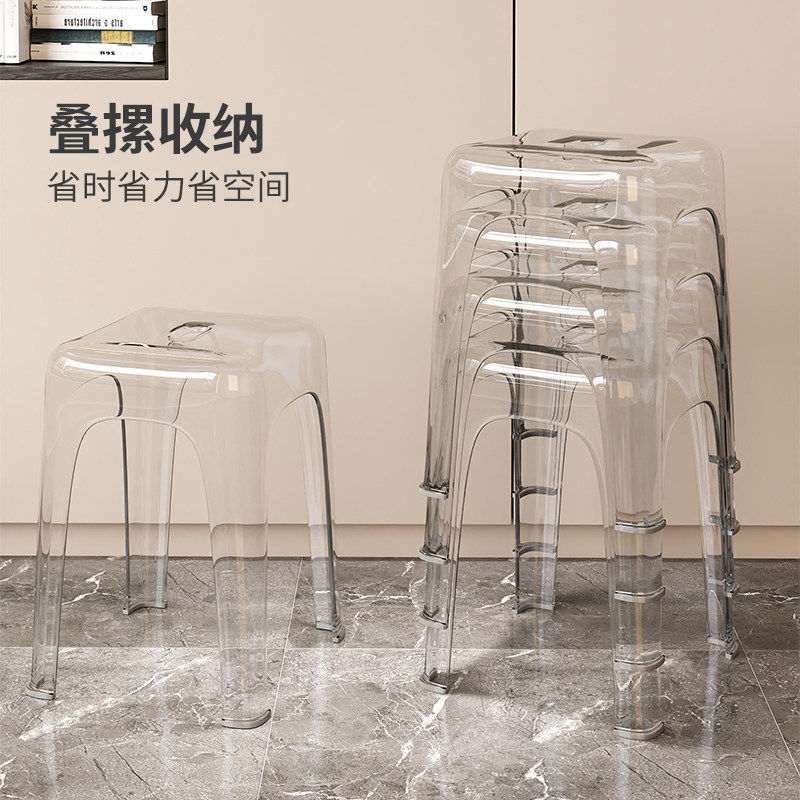 三梦塑料透明亚克力凳子可叠放家用方板凳轻奢加厚客厅餐桌高椅子,住宅家具,其它凳子,淘宝优惠券,粉丝福利购,淘宝优惠卷