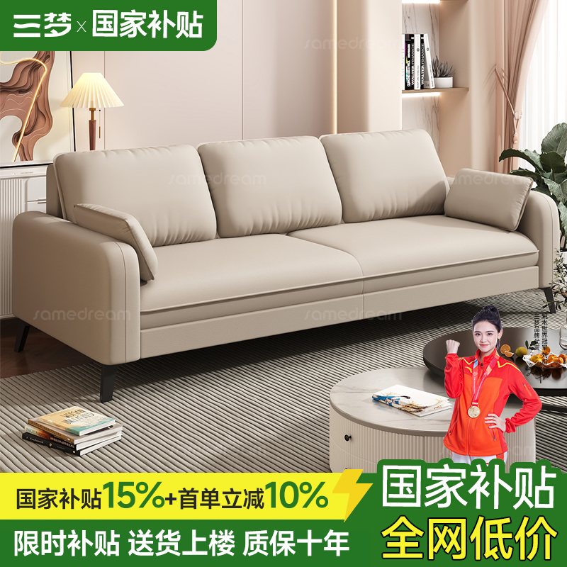 小户型出租房办公室双三人小沙发