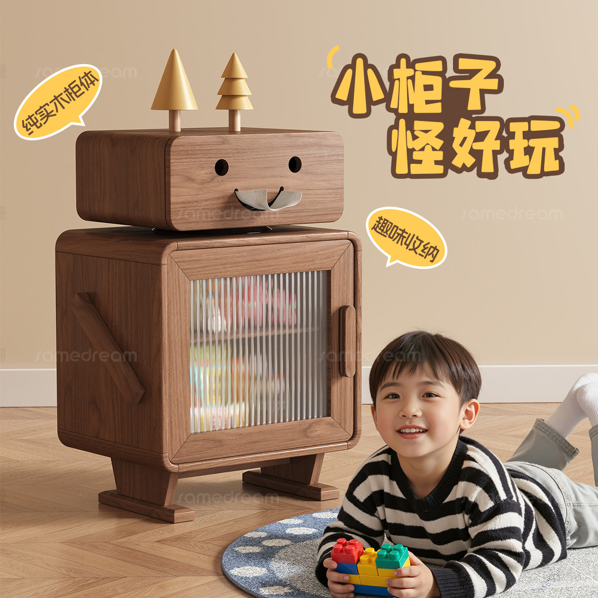 三梦实木床头柜家用卧室带灯置物柜卡通创意小型机器人儿童床边柜